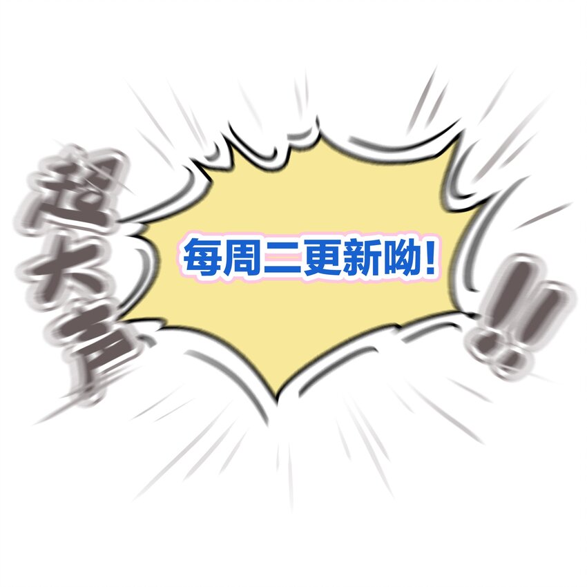 028 说出你的故事 下24