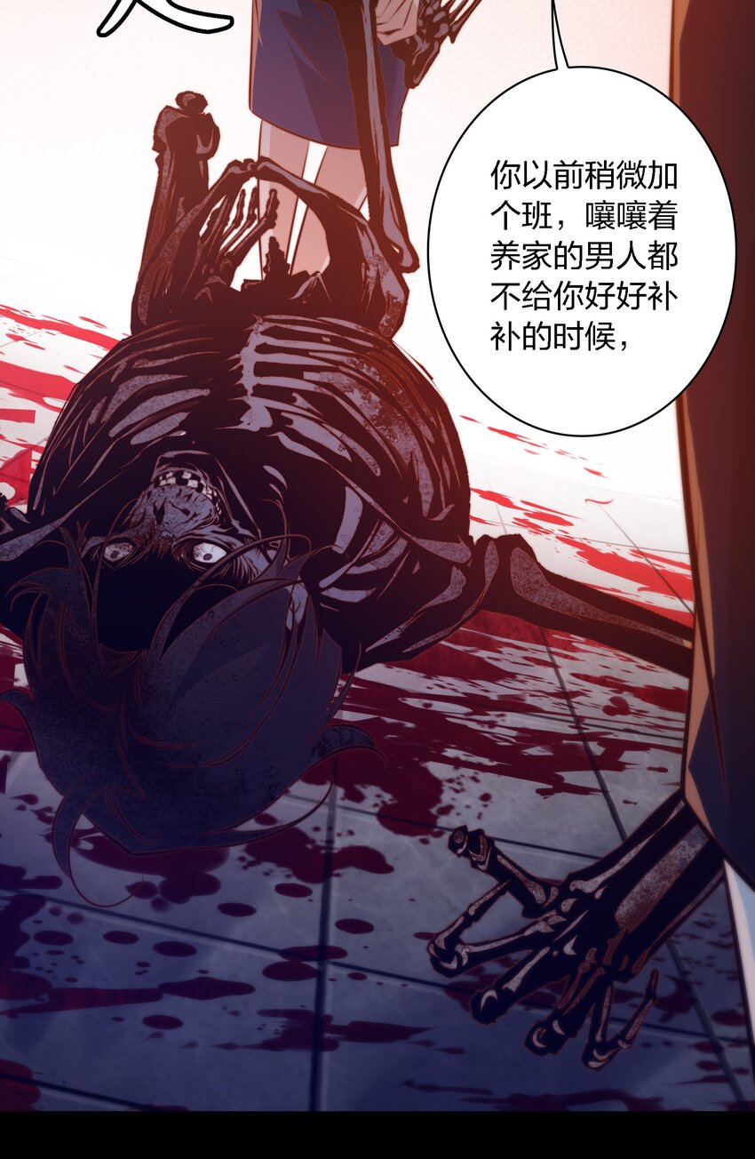 045 碎屍万段16