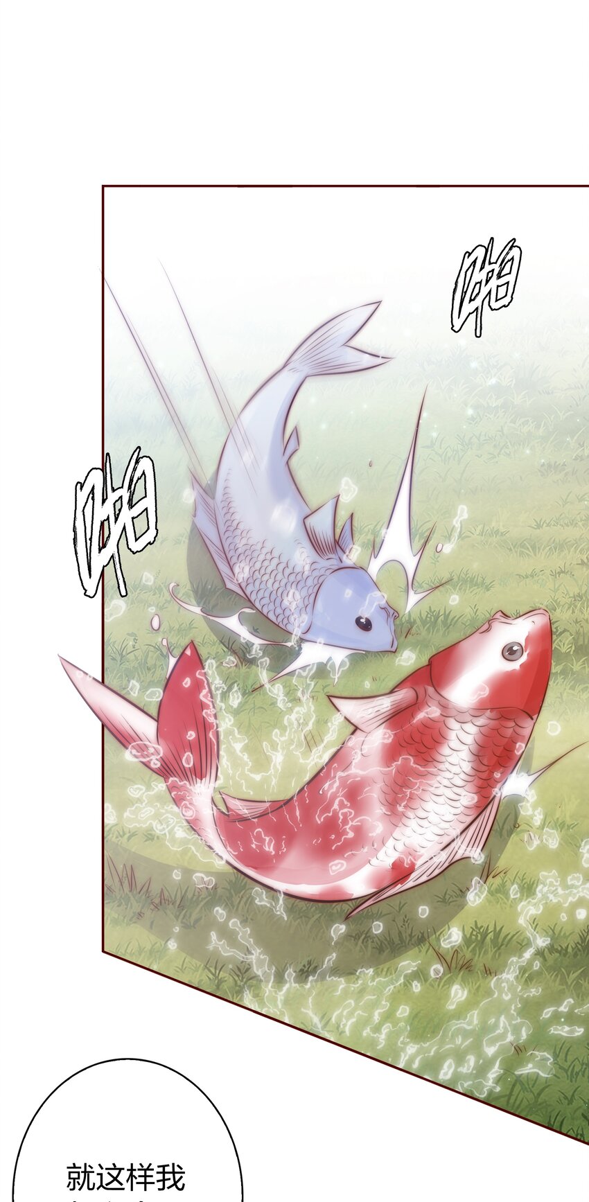 081 路休辞，我想你31