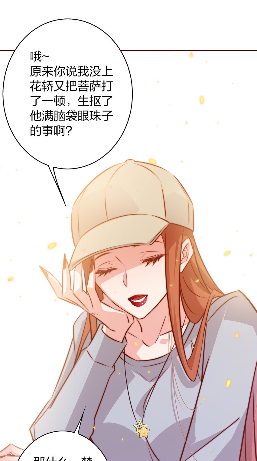 093 吃席（中）21