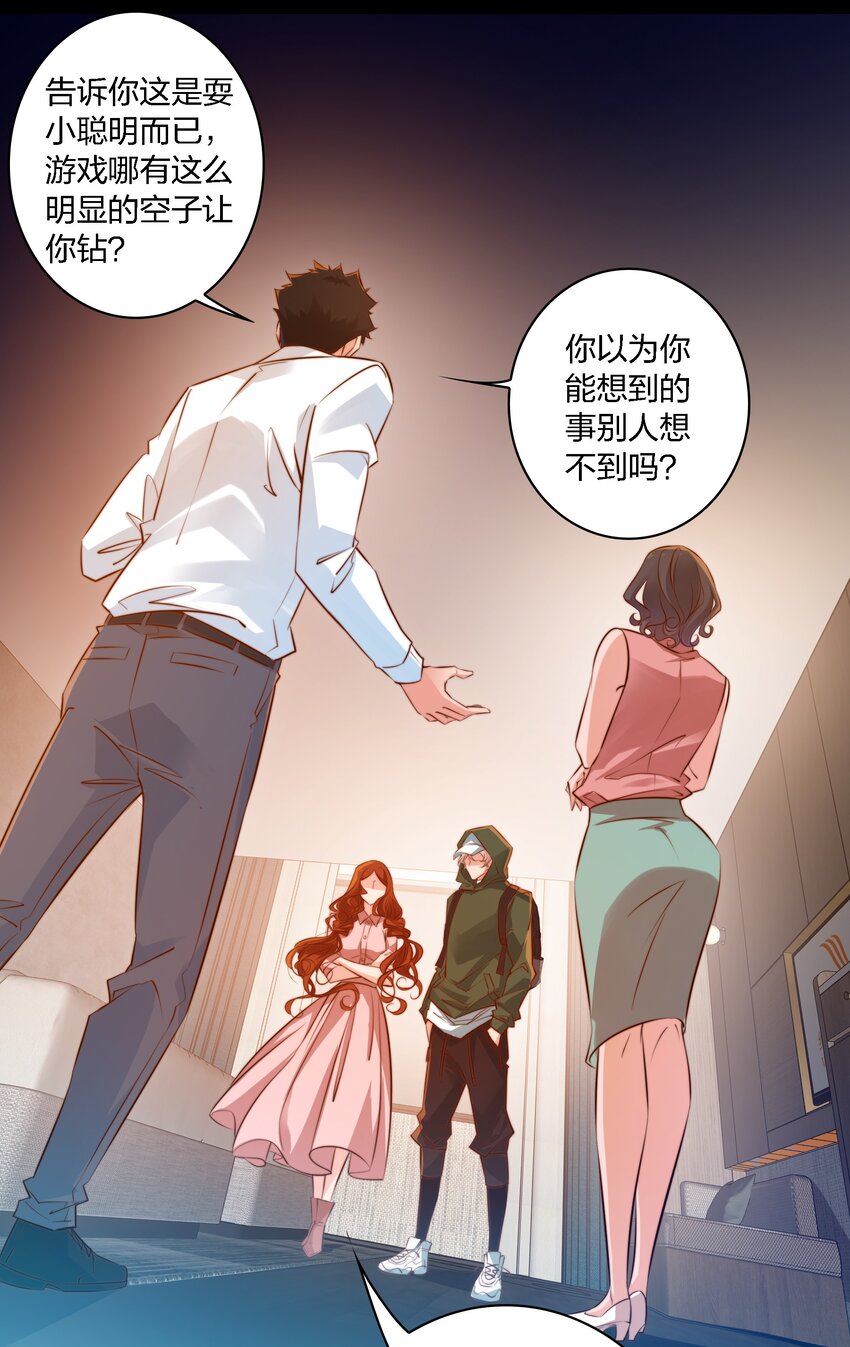 020 罪4