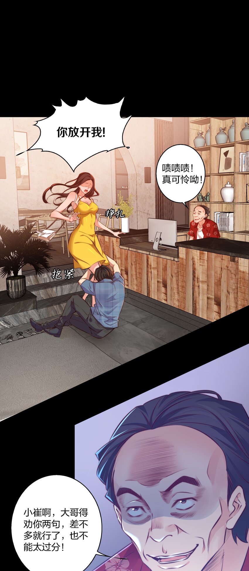 023 调查（上）2