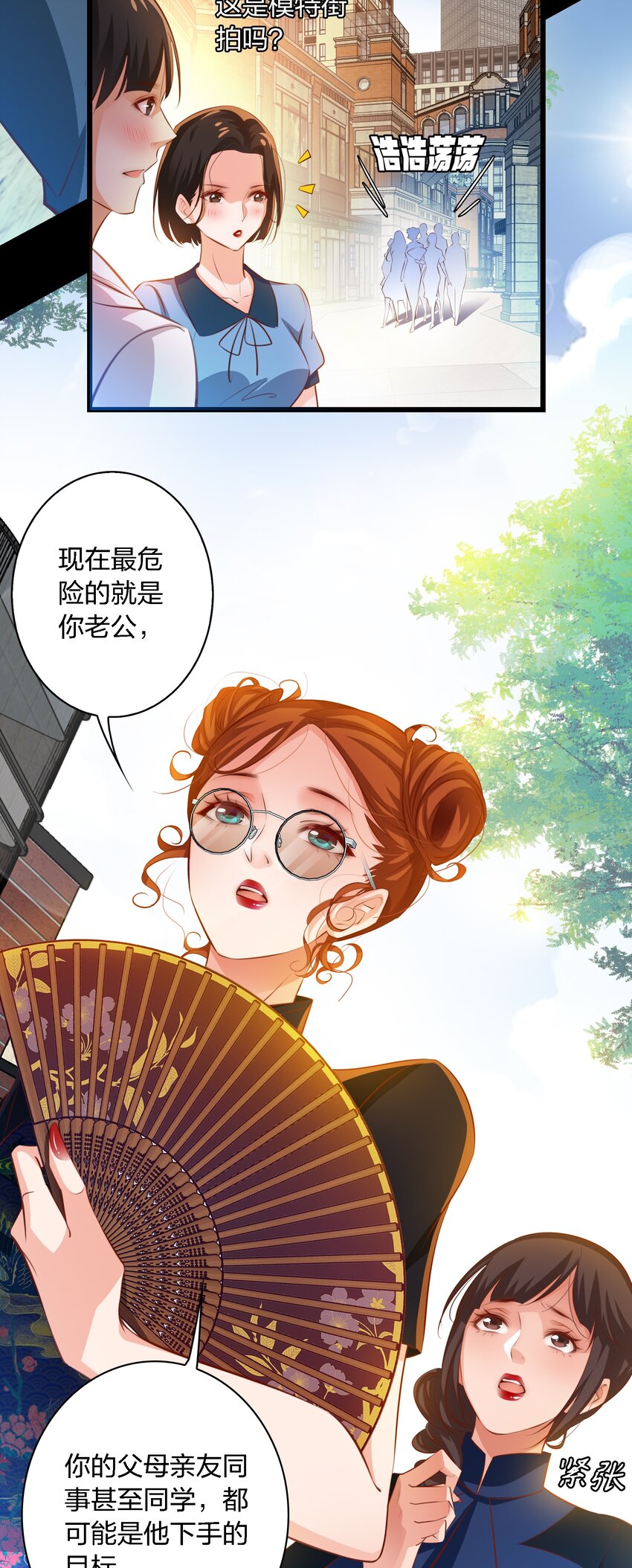 040 给我二十万彩礼5