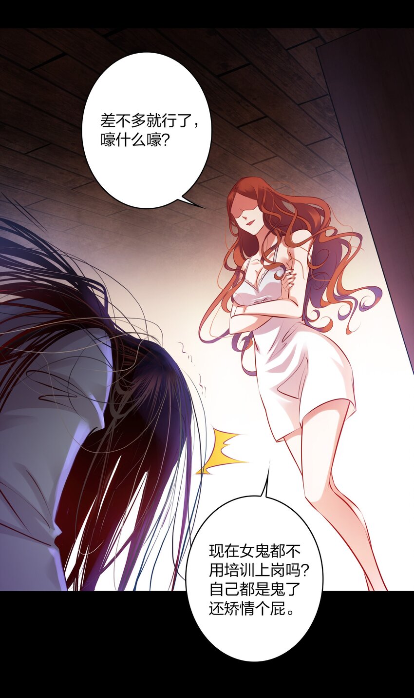 008 藏好了吗？我来找你啦~20