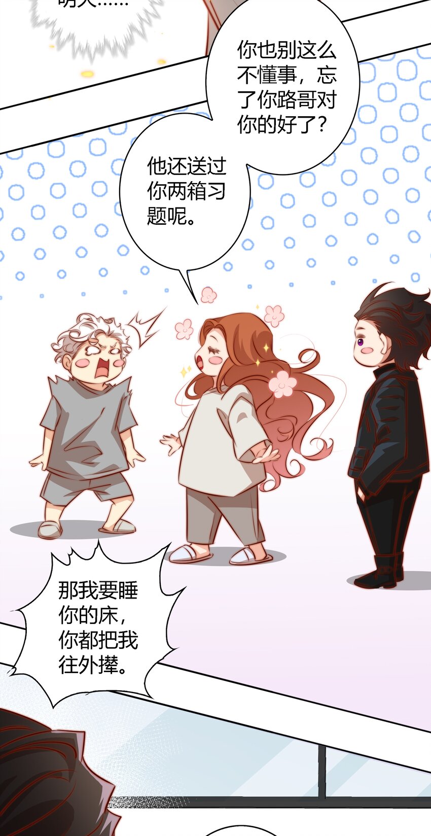 102 惊！女朋友拍婚纱照了7