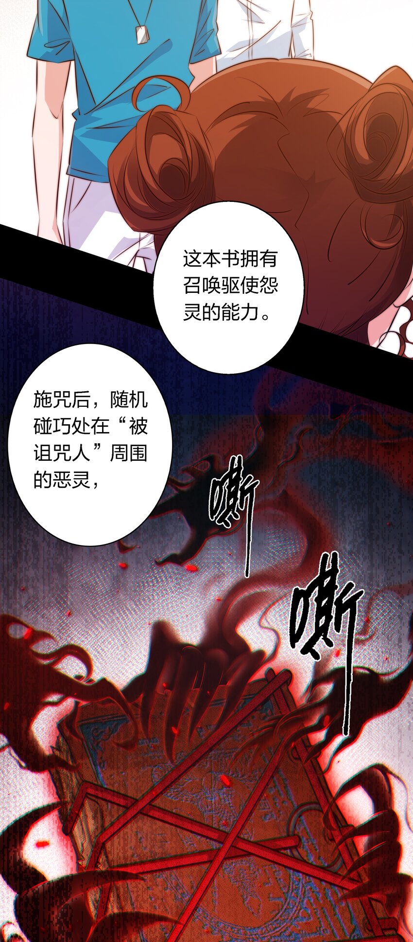 043 虐杀30