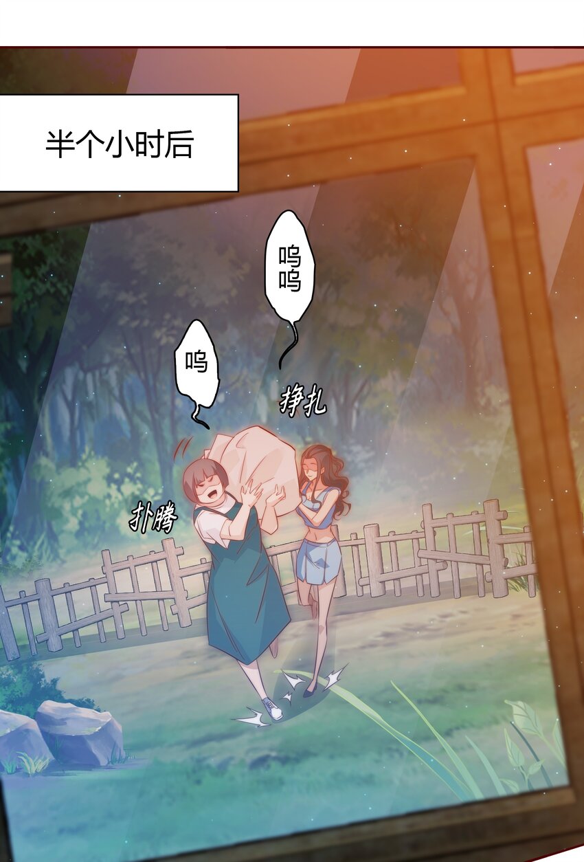 095 大喜之日17