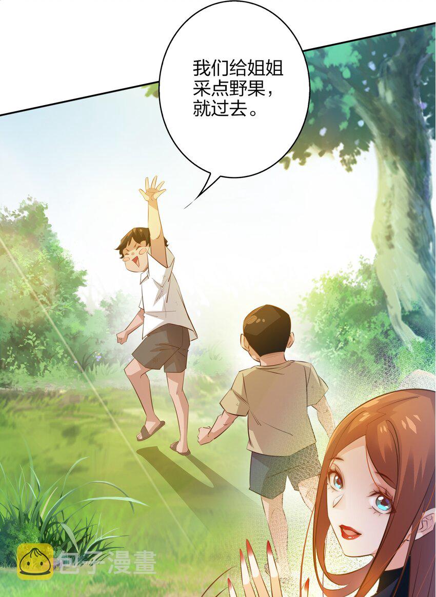072 水鬼7