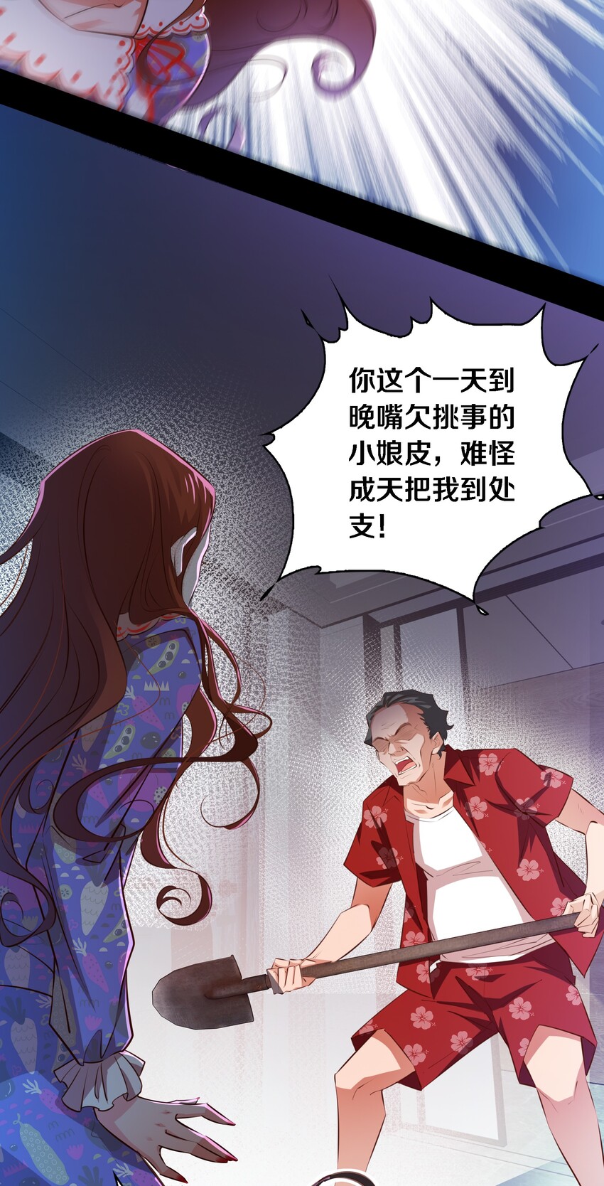 046 水泥封屍27