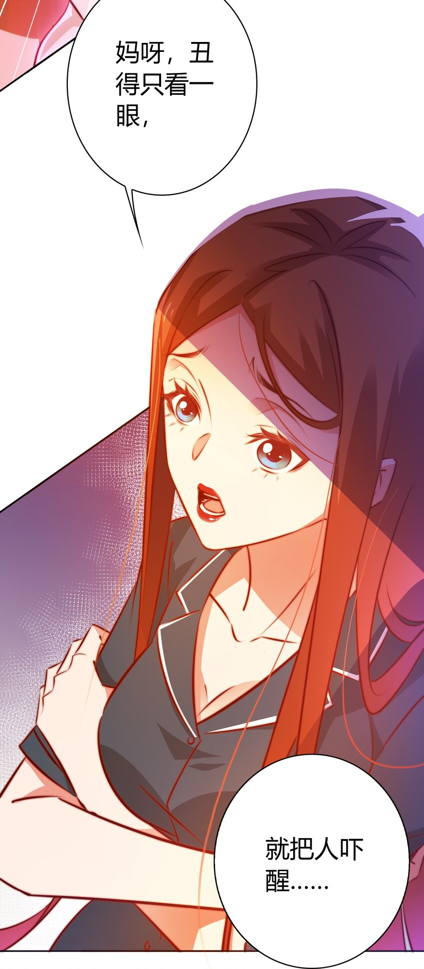 080 新郎？24