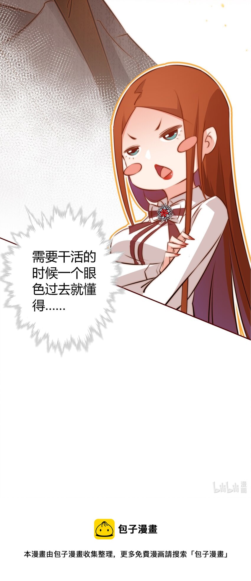 081 路休辞，我想你47