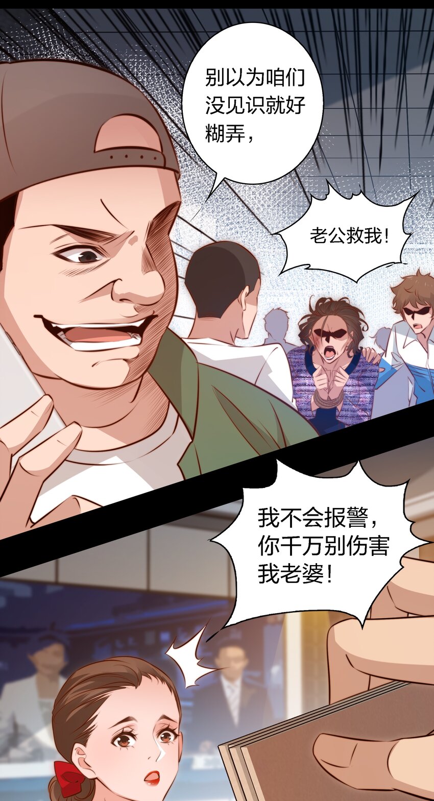 051 套娃 下7