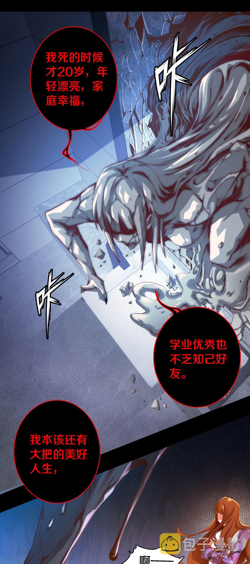 048 大仇得报14