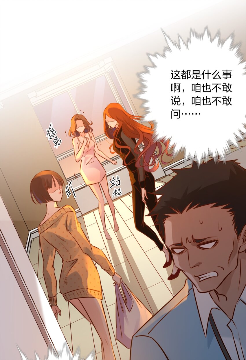 005 诅咒转移失败5