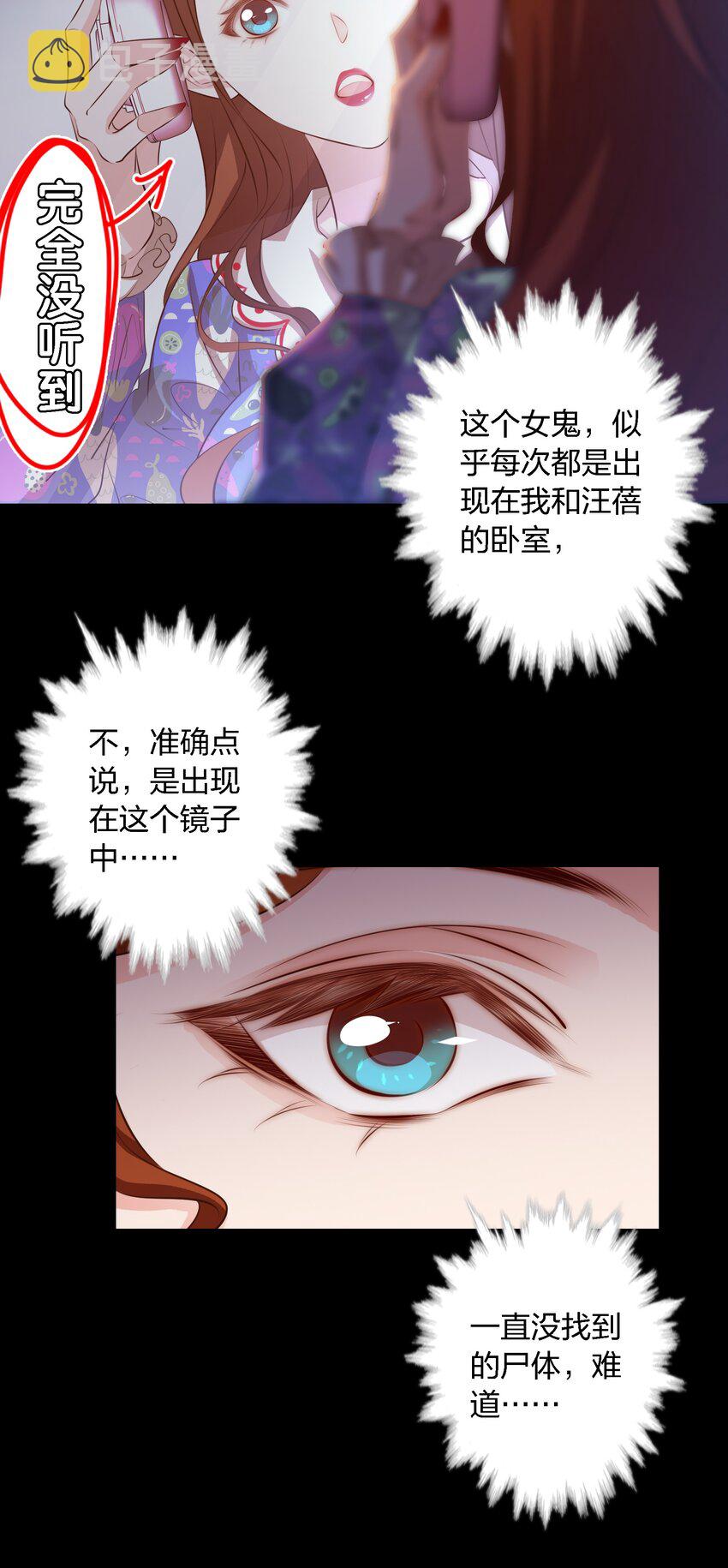 046 水泥封屍19