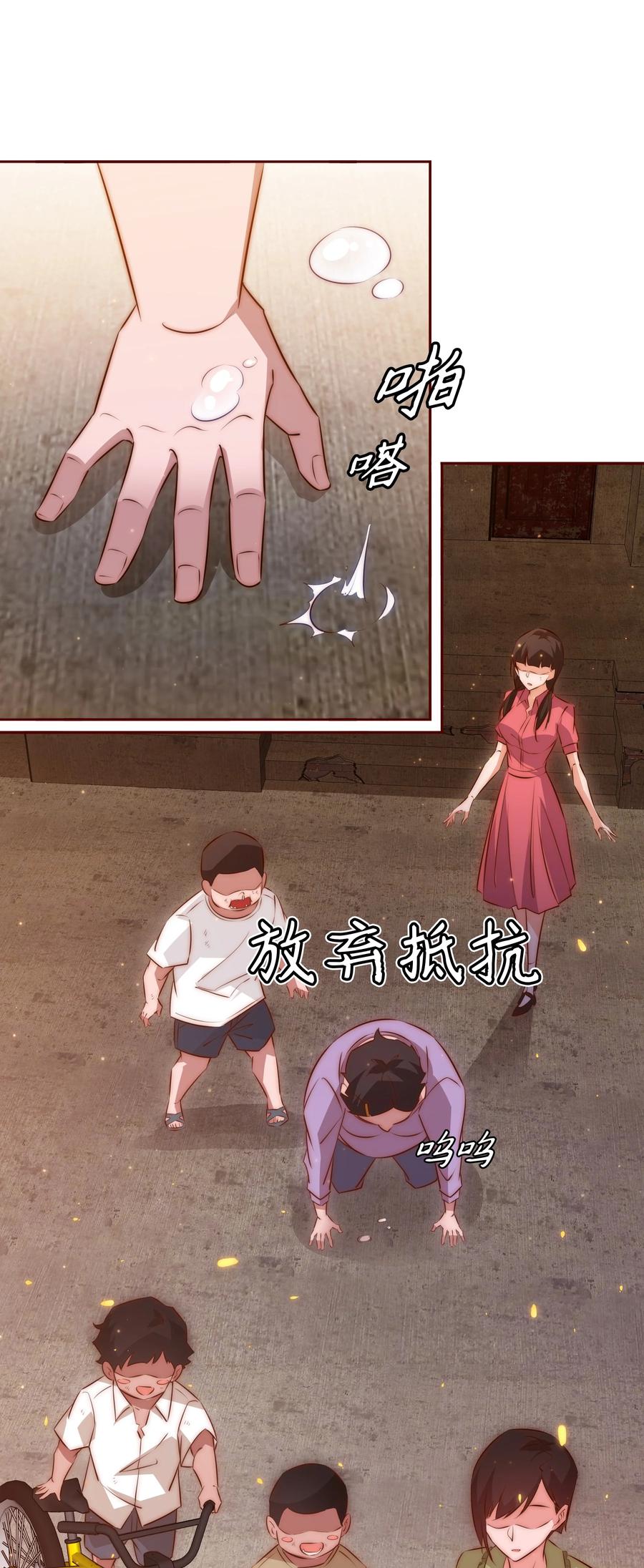 083 赔钱货41