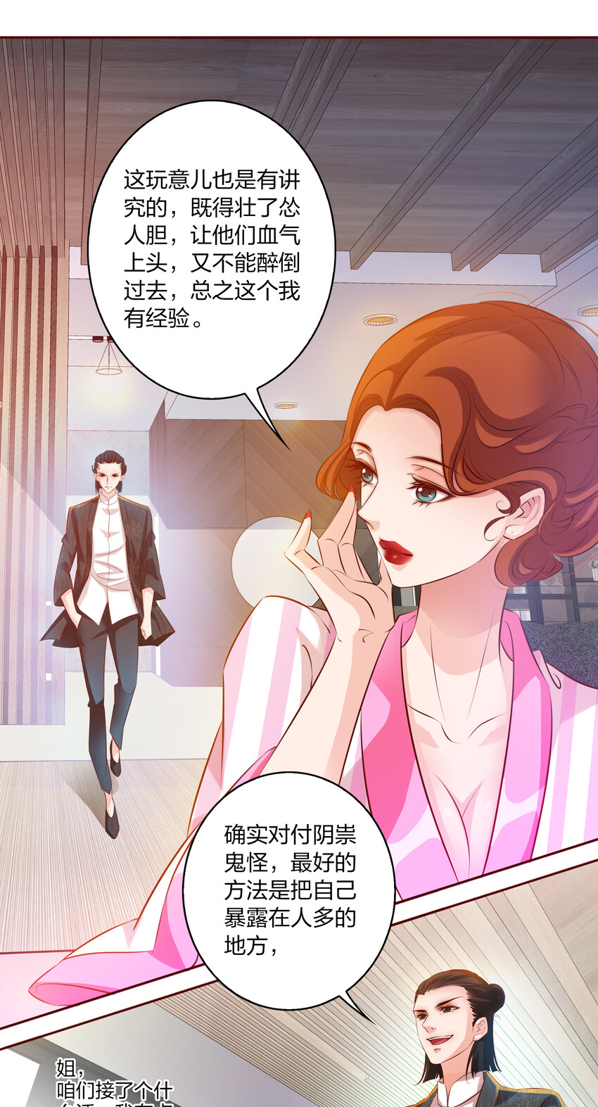 012 钓鱼执法23