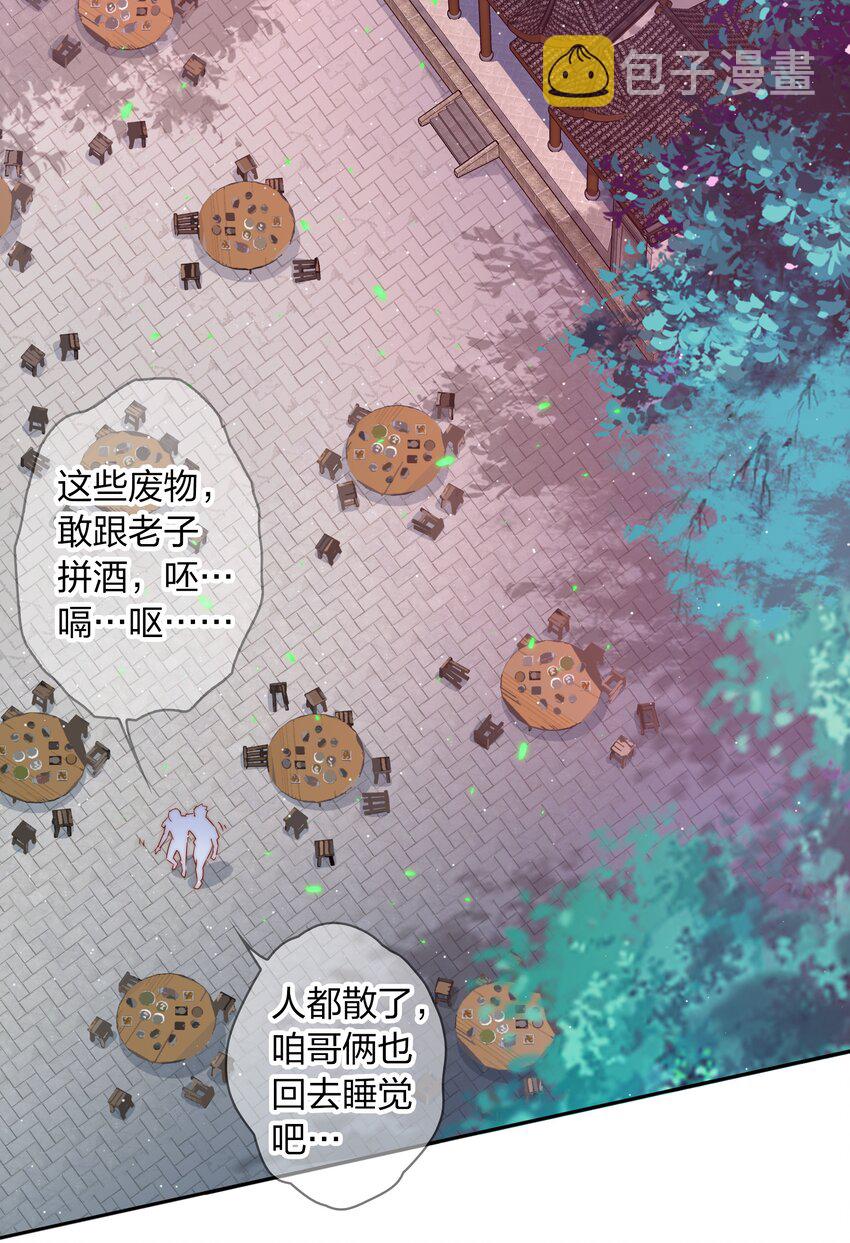 096 婚礼41