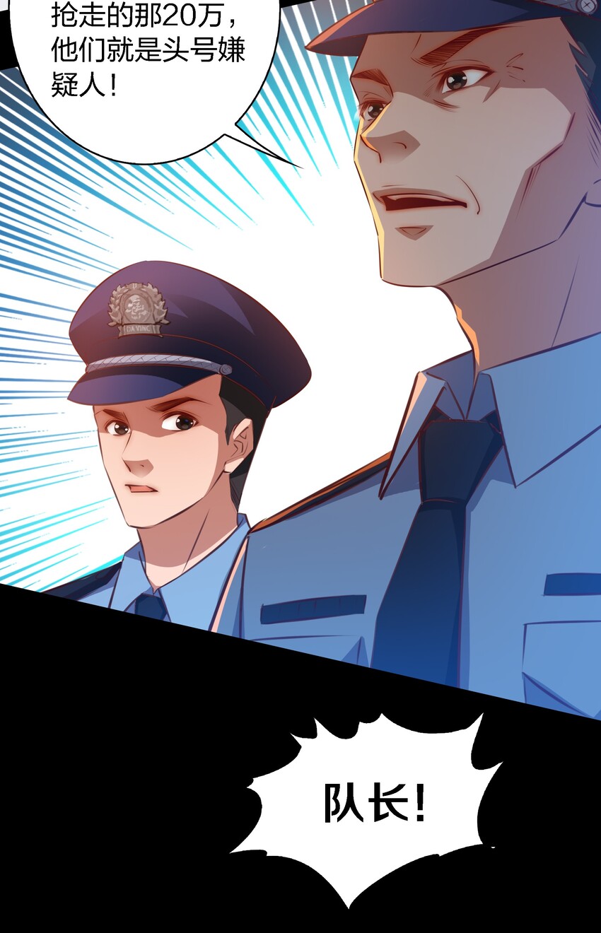 052 善恶到头终有报18