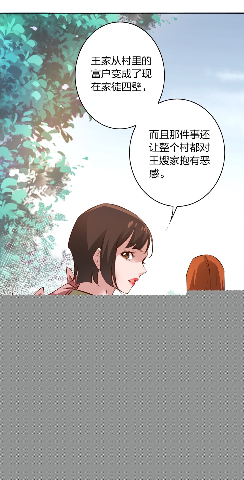 070 3个孩子？18