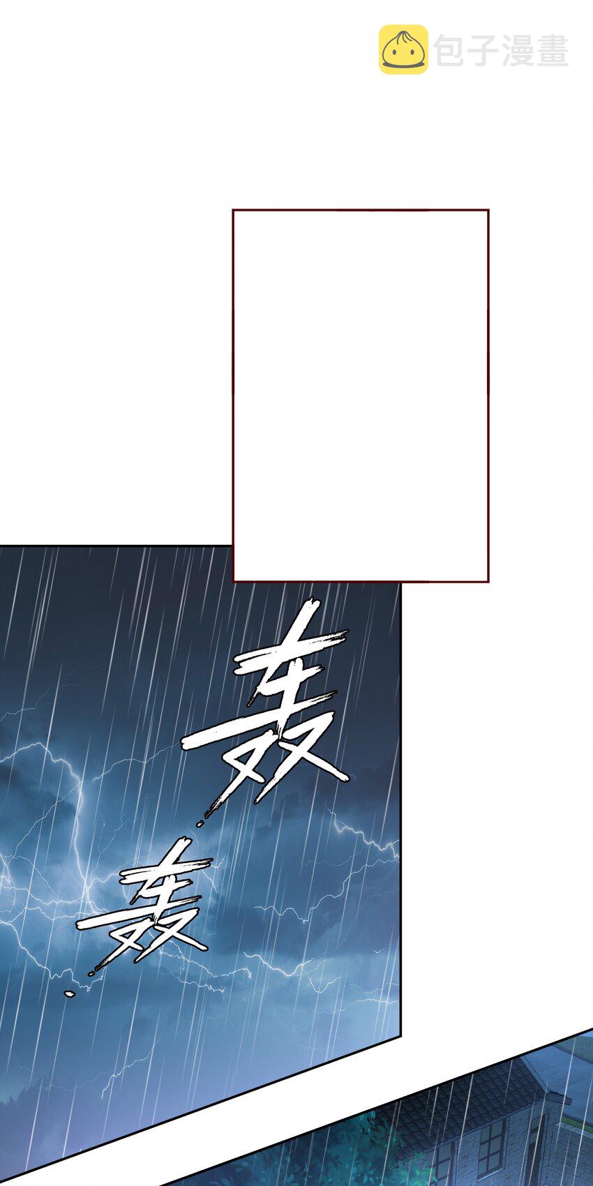 066 耳听爲虚，眼见爲食32