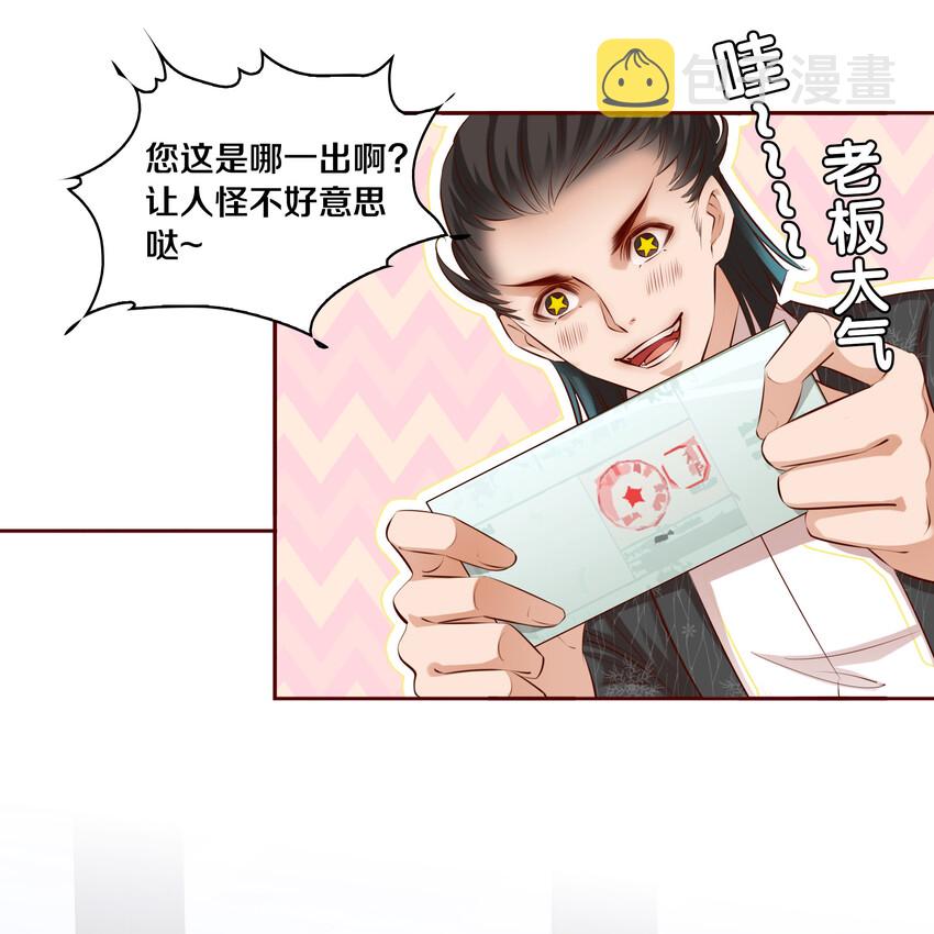 012 钓鱼执法25