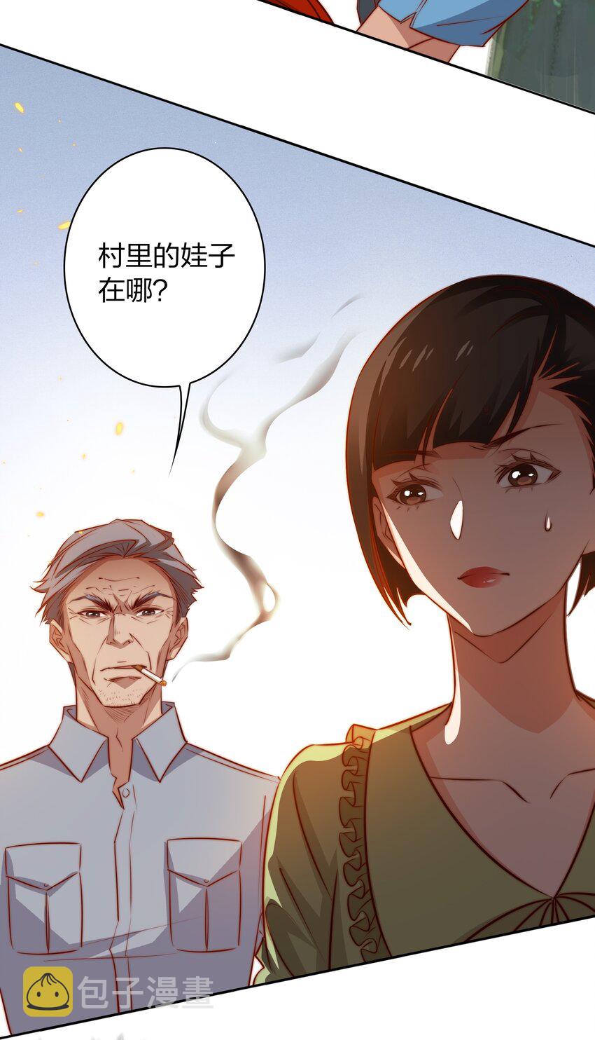 096 婚礼18