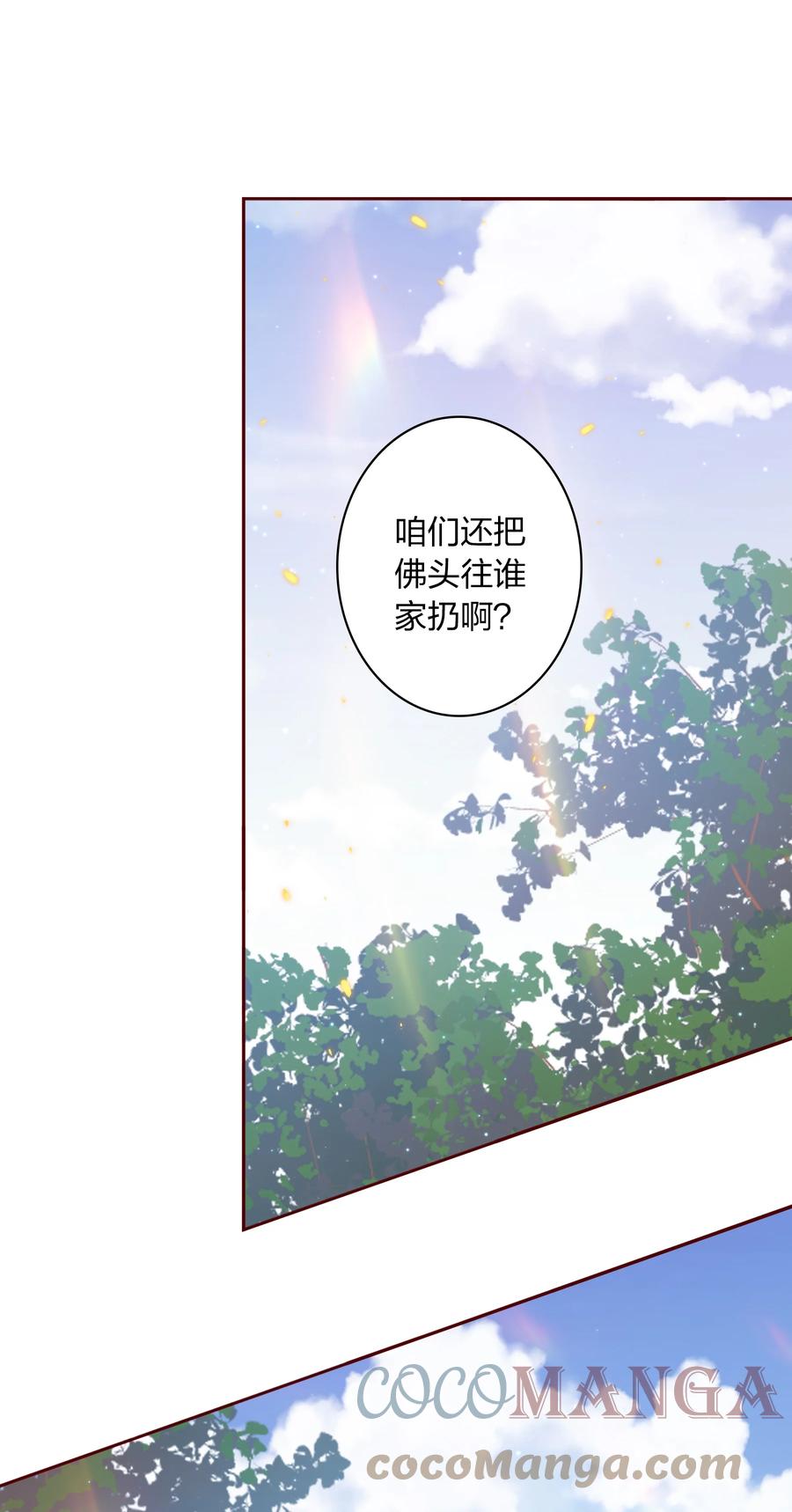 090 筹备婚礼10