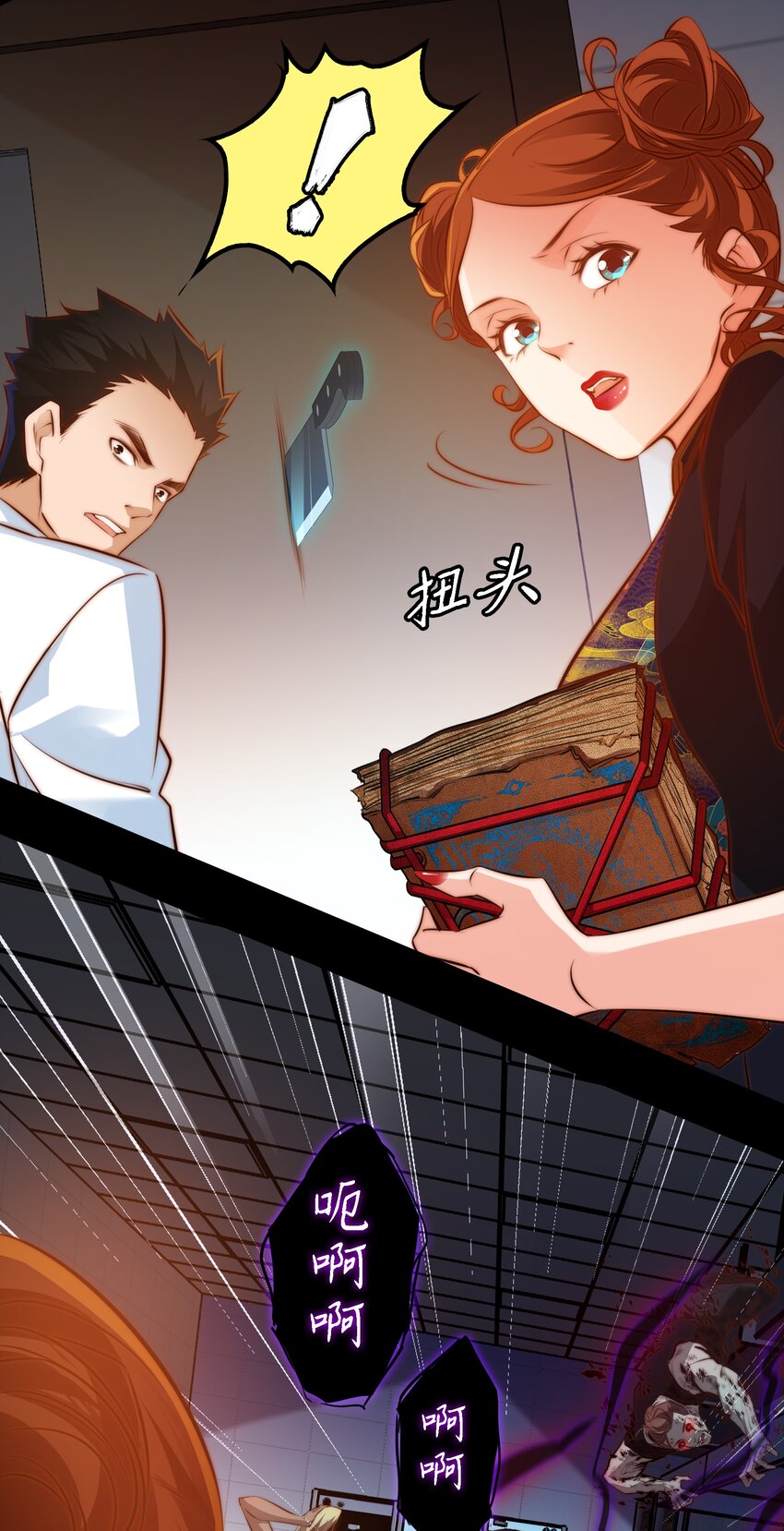 037 人皮书 上25
