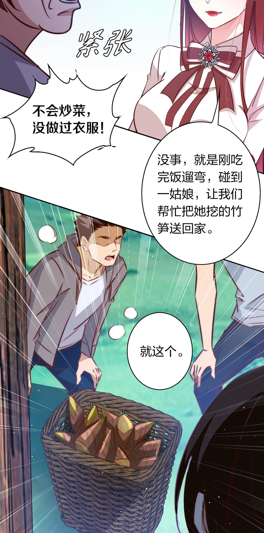 085 阿巧3