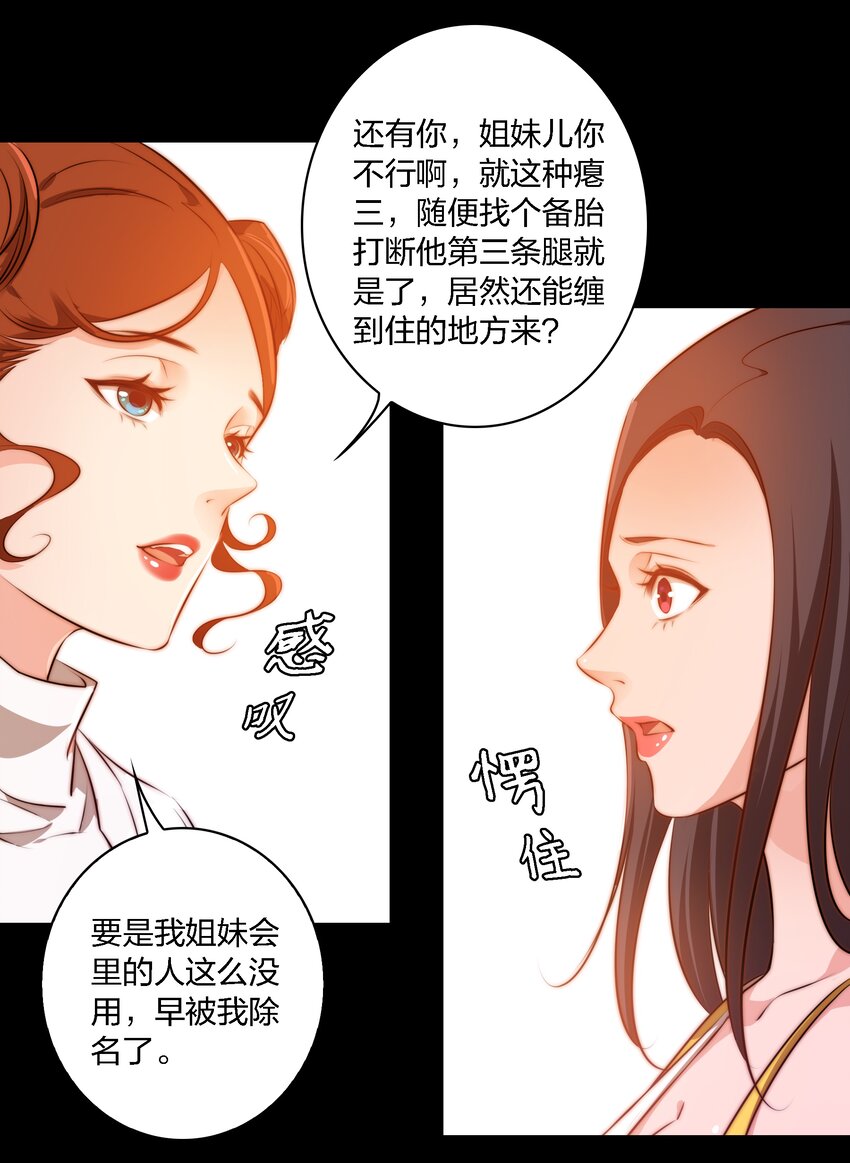 023 调查（上）5