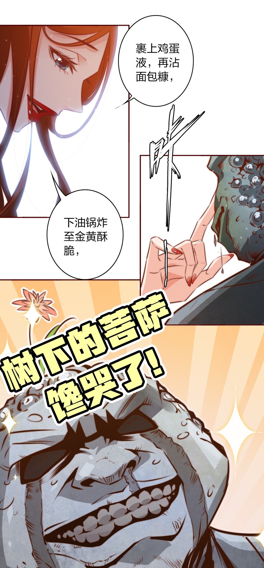 069 邪佛30