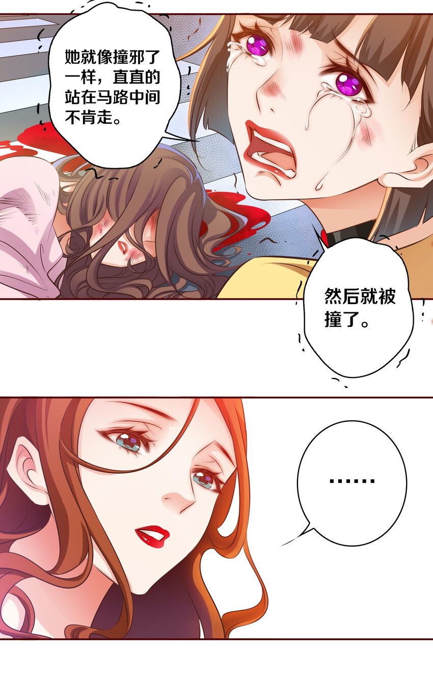 016 淘汰28