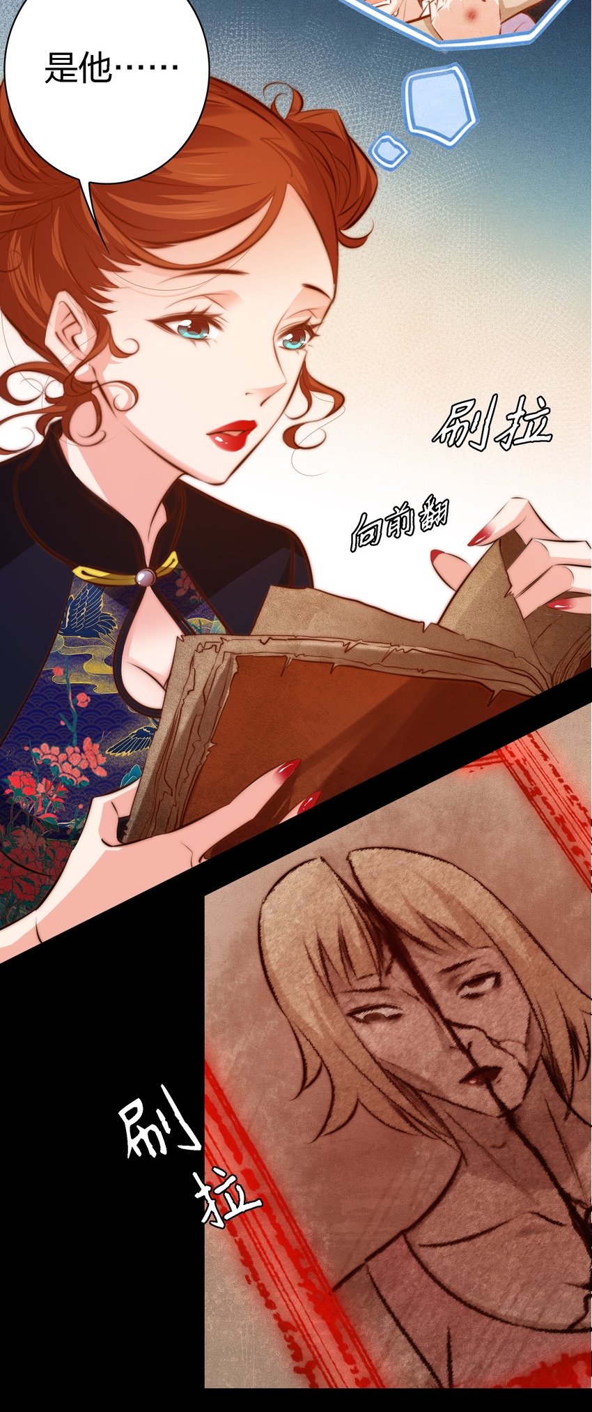 037 人皮书 上13