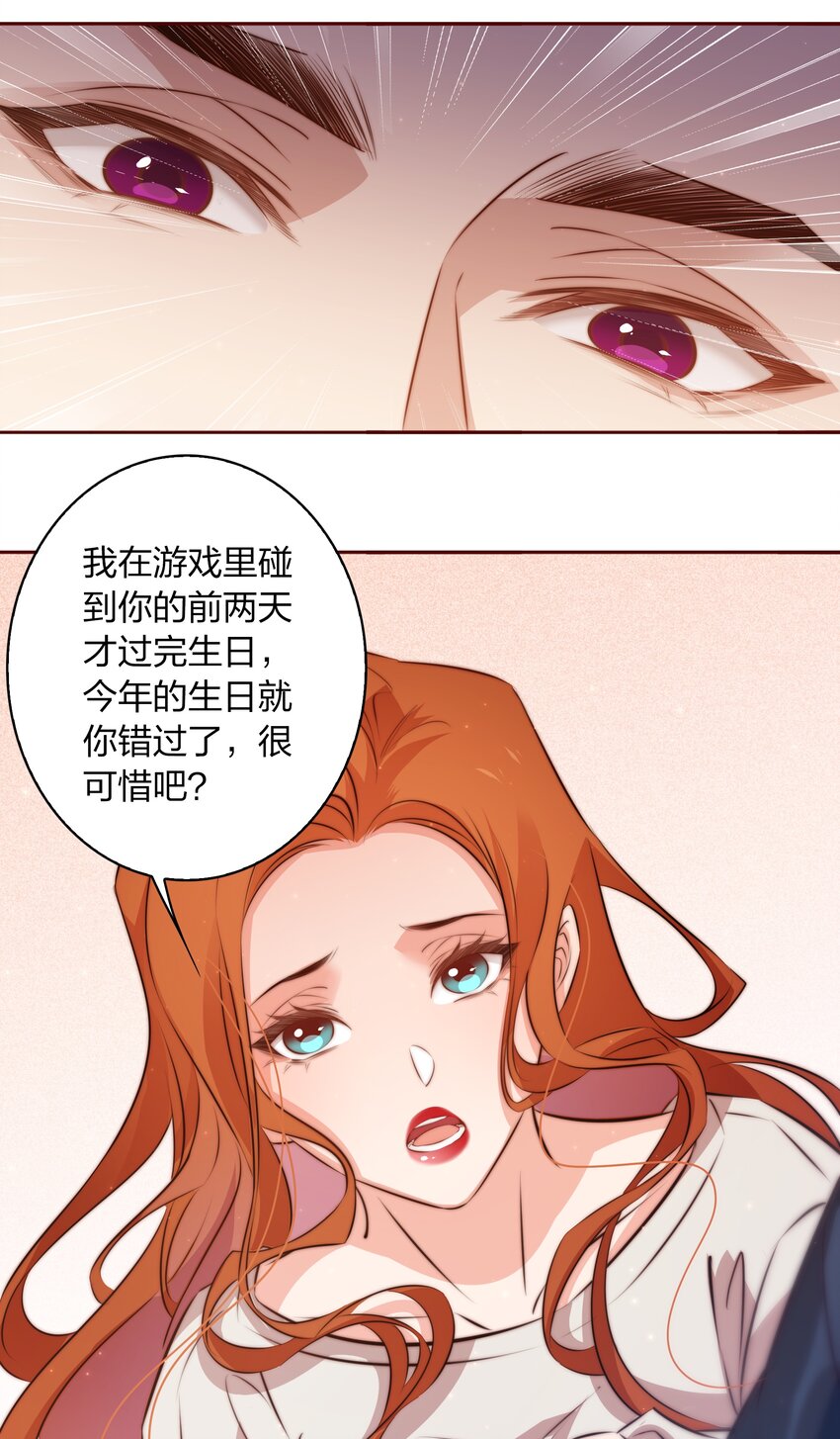 101 阿辞，你最好了！26