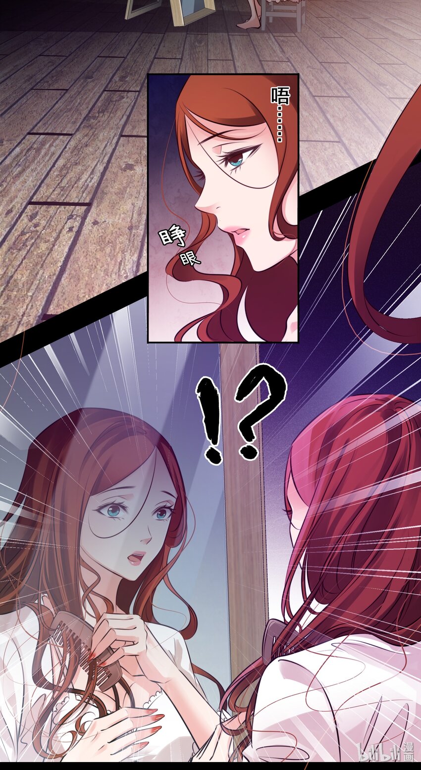007 仙风道骨谢天师40
