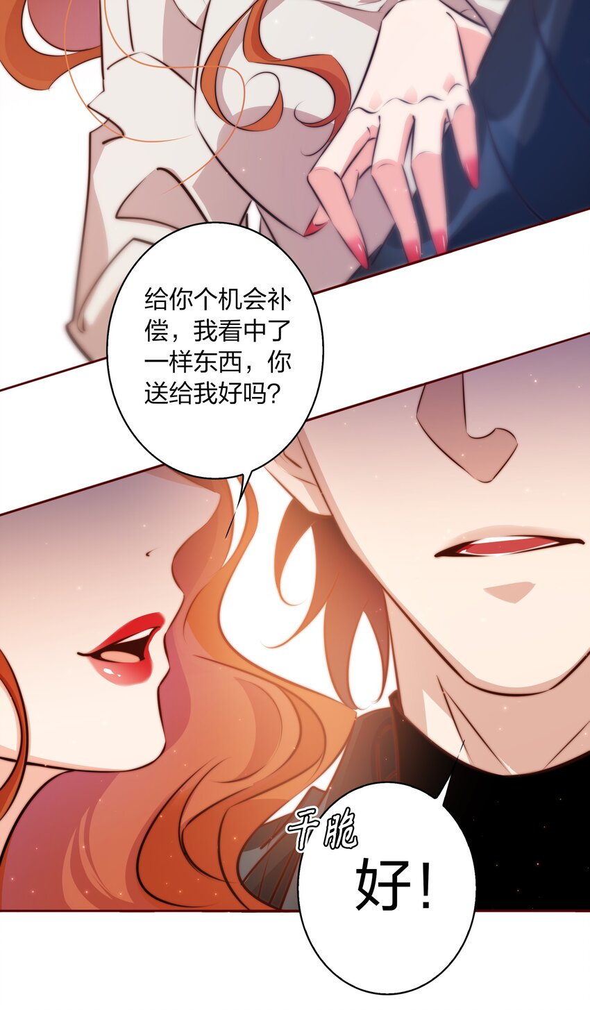 101 阿辞，你最好了！27