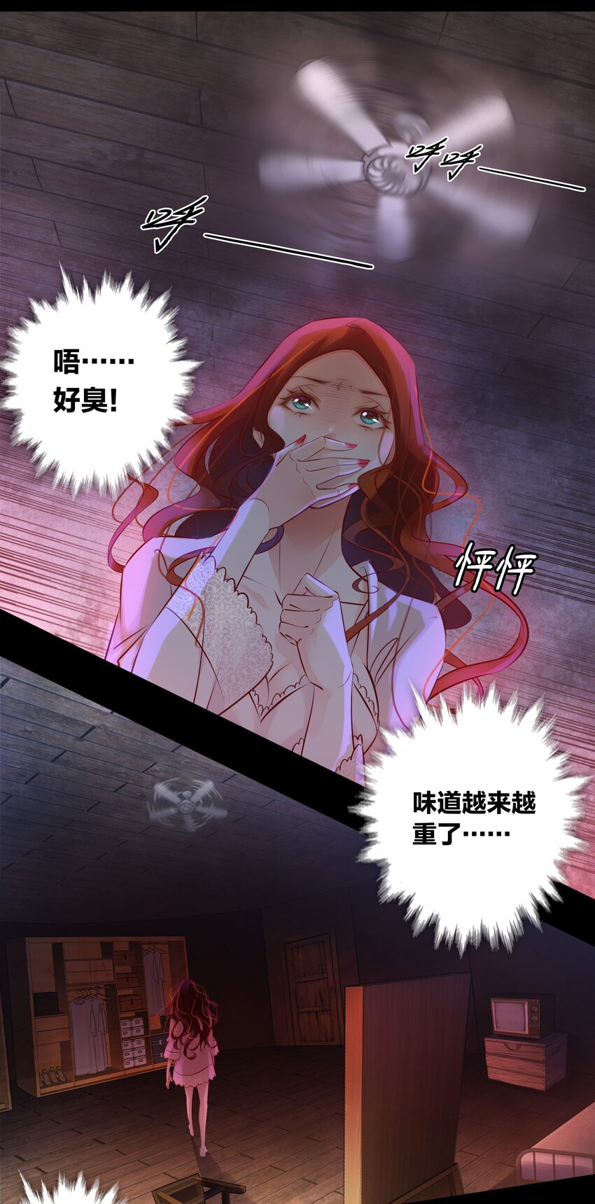 008 藏好了吗？我来找你啦~5
