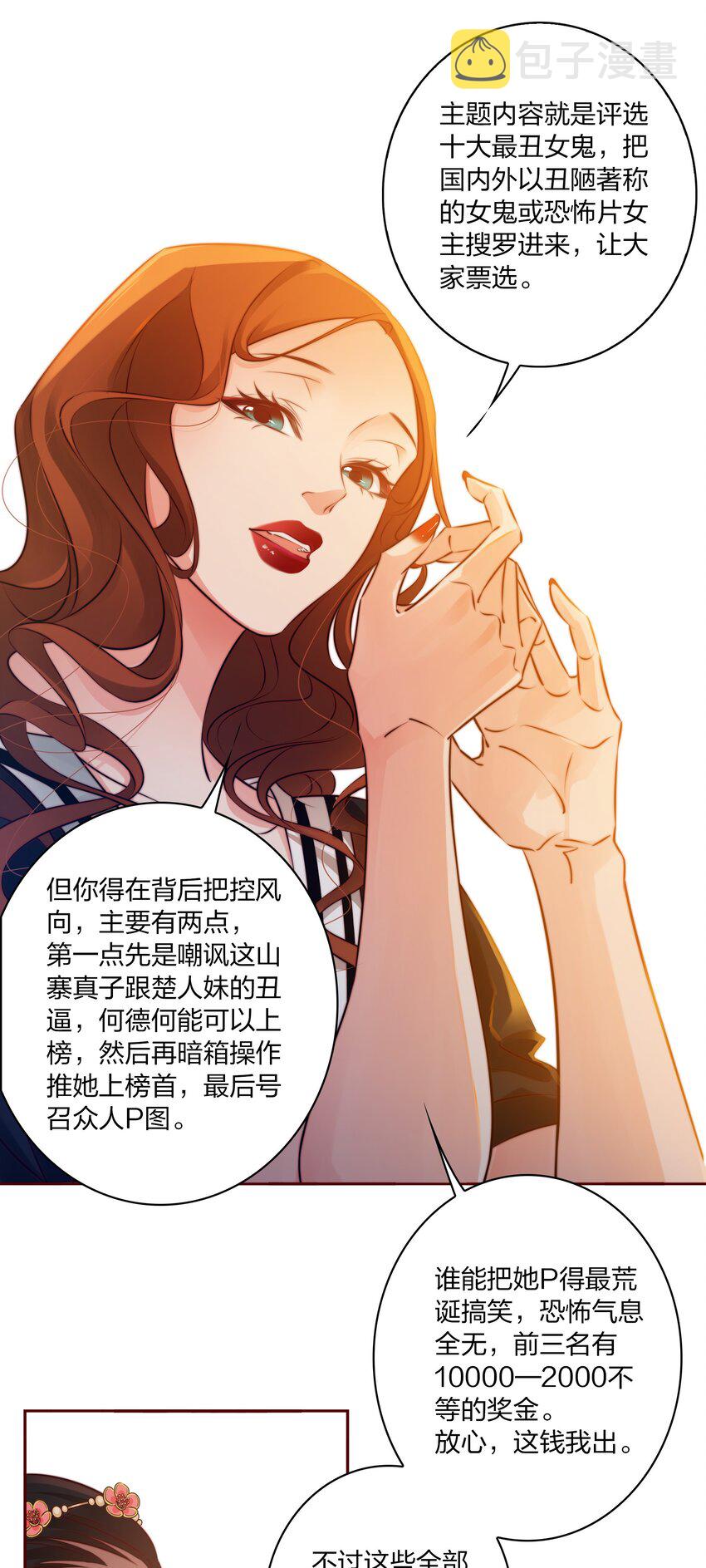 010 请你吃葡萄14