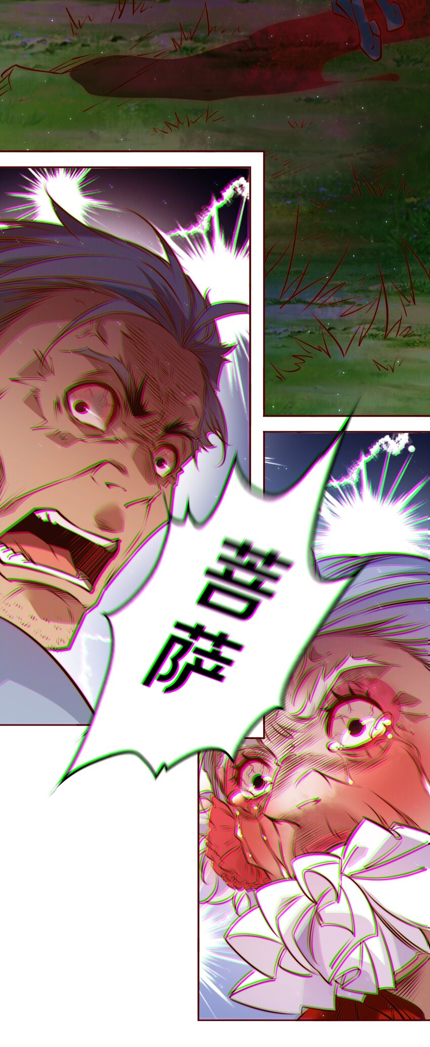 099 通关8
