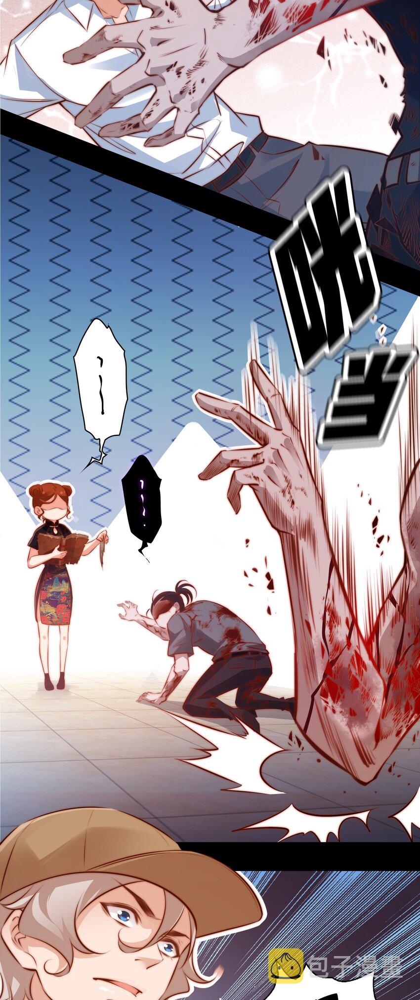 038 後患无穷11