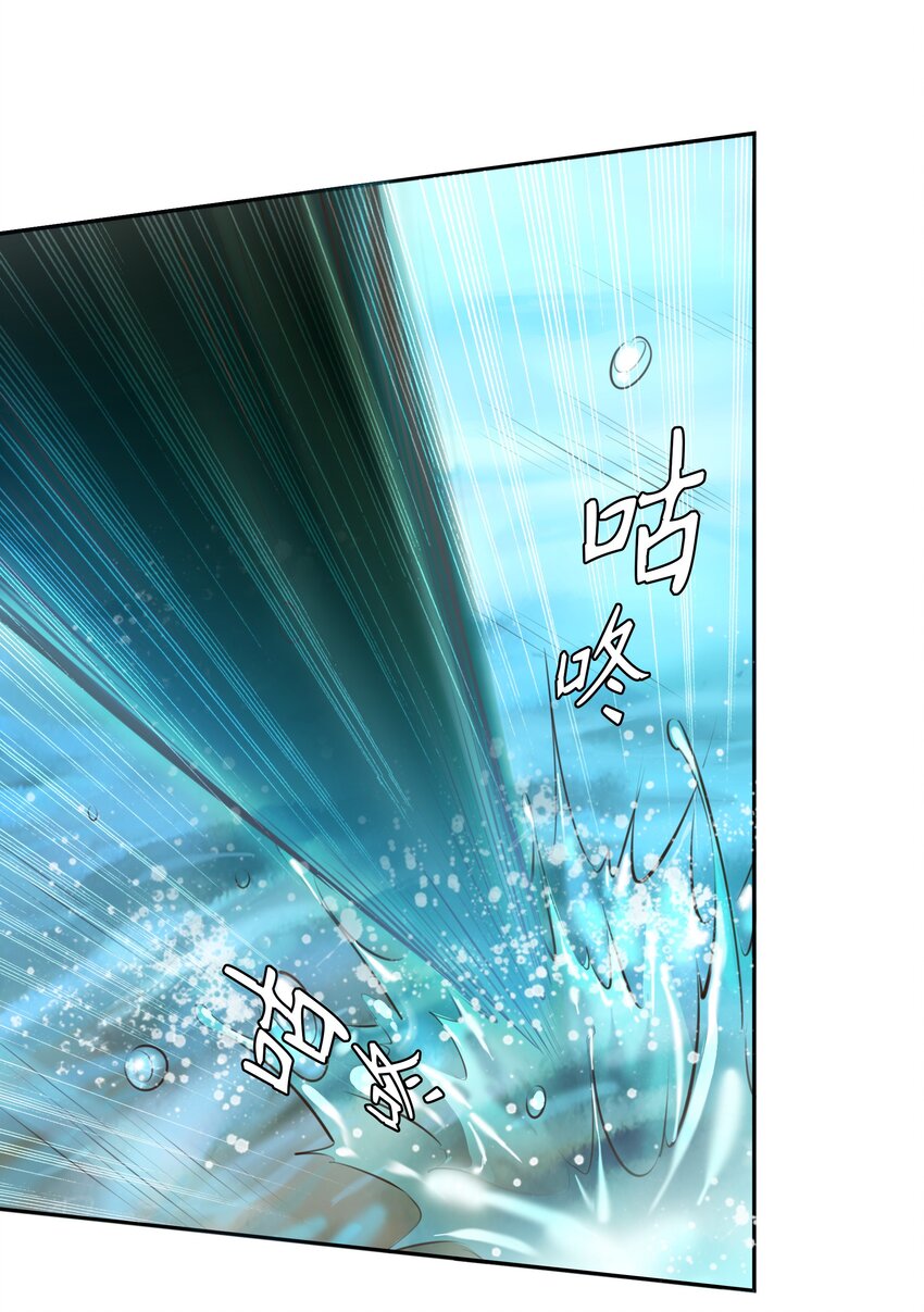 072 水鬼24
