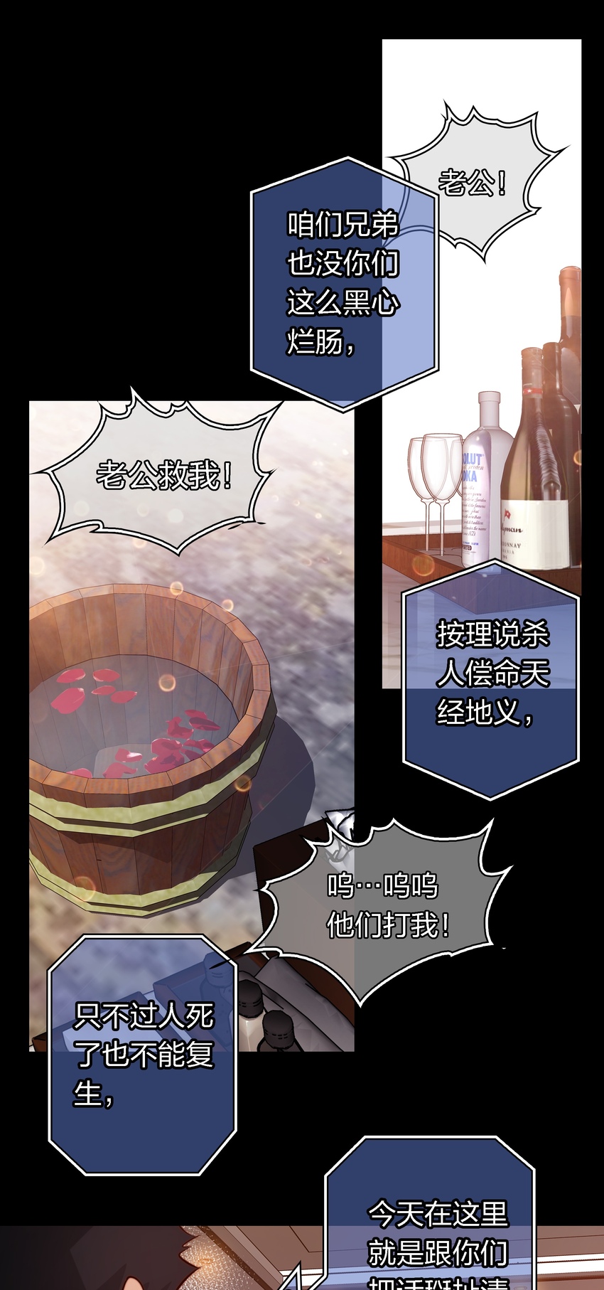 051 套娃 下2