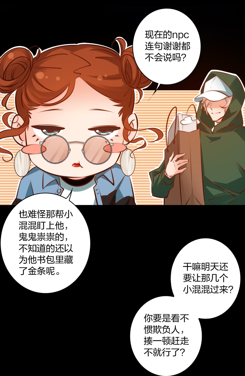 021 打劫20