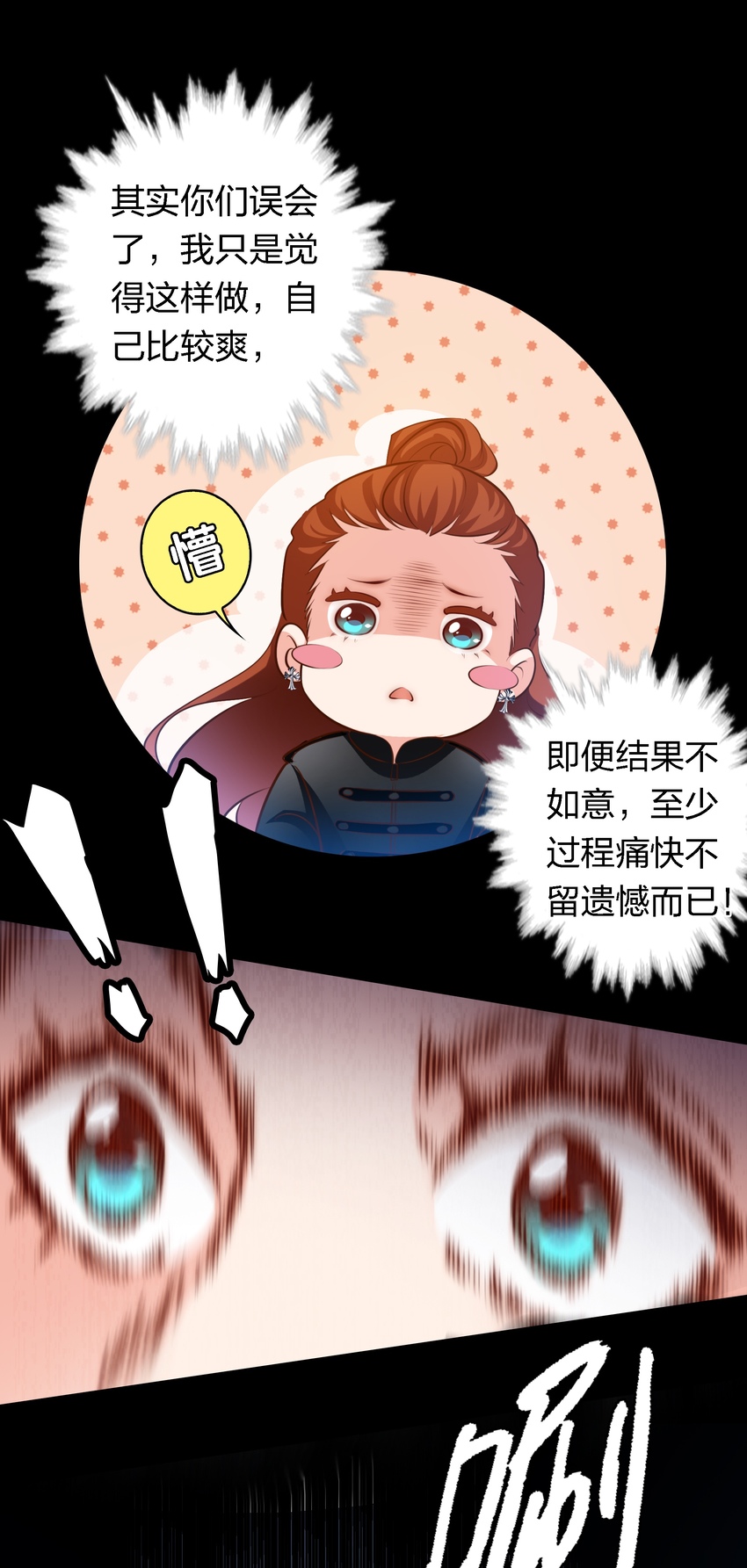054 逃不掉的索魂夜9