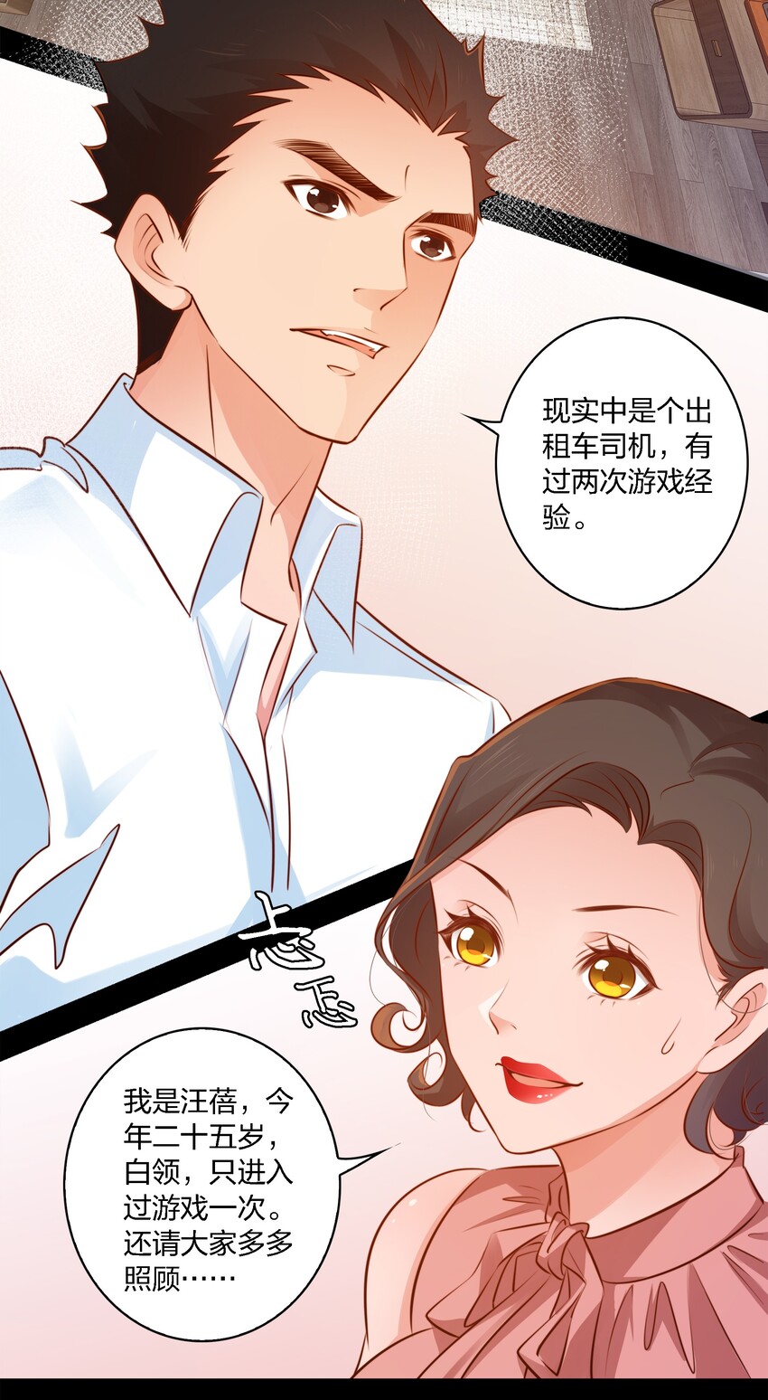 018 游戏开始19