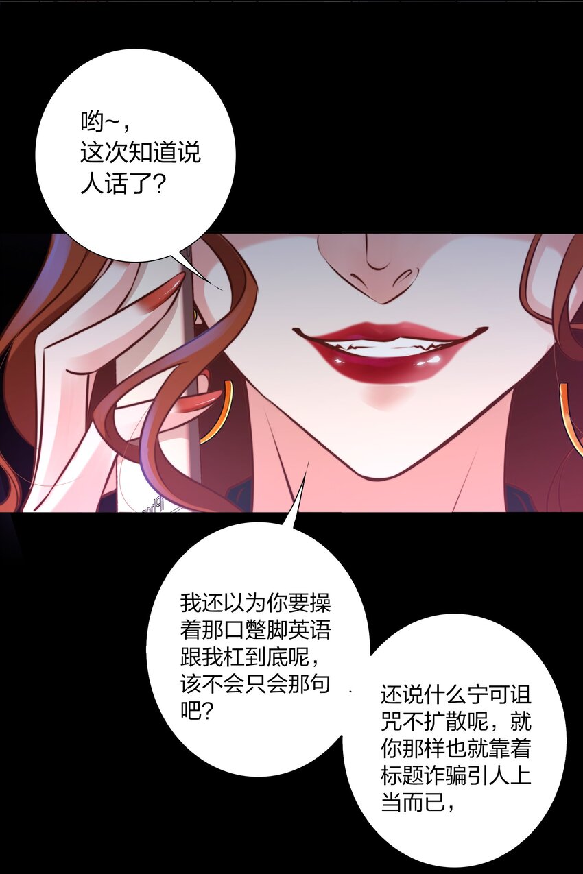005 诅咒转移失败44