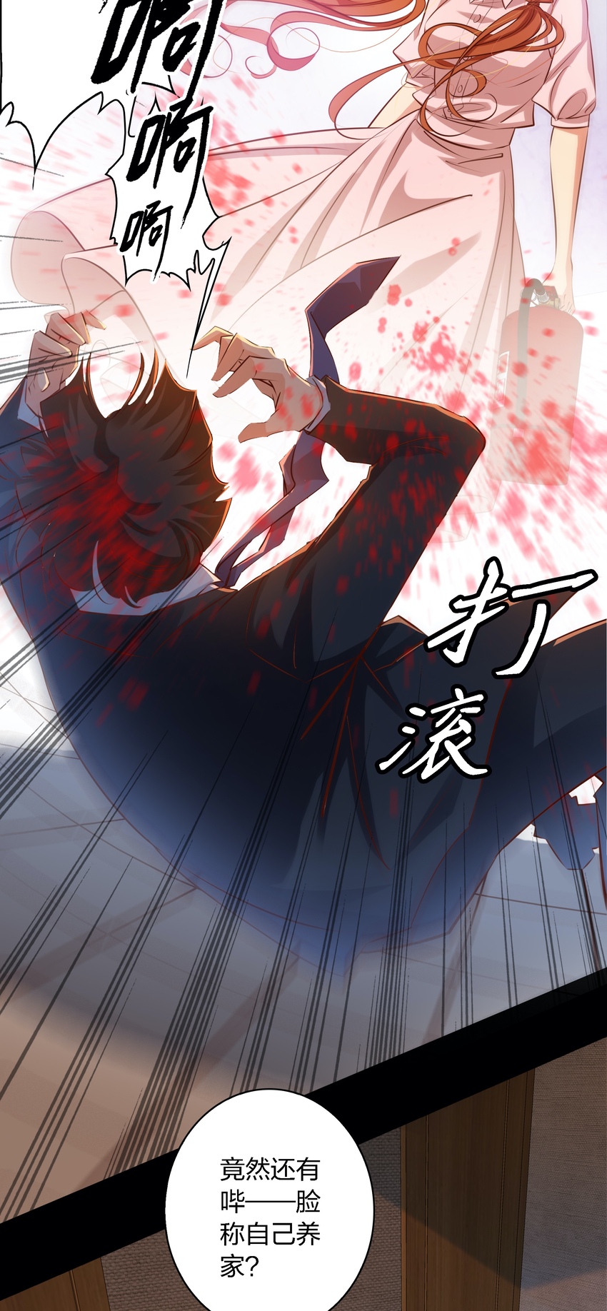 019 评分标准19