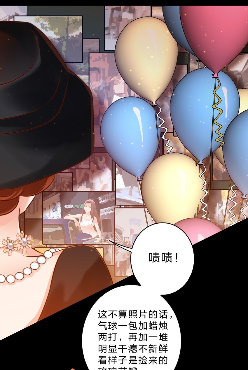 029 爱的考验 上18