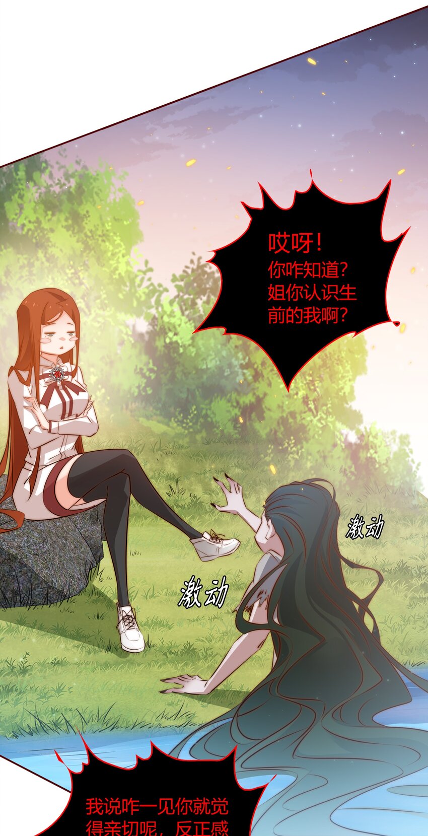 081 路休辞，我想你8